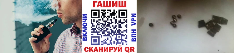 Продажа наркотиков Ардон Каннабис  блэк спрут ссылка  ГАШИШ  Меф мяу мяу  Вейп ТГК 