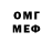 Метадон белоснежный Stela Samara