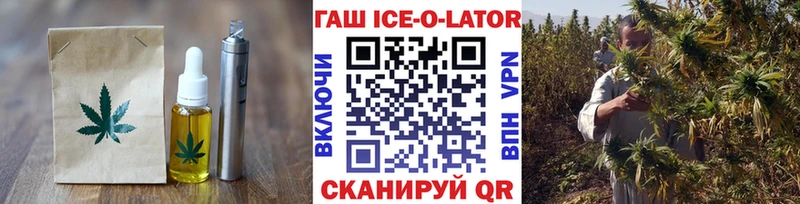 Canna-Cookies конопля  где найти наркотики  Ардон 
