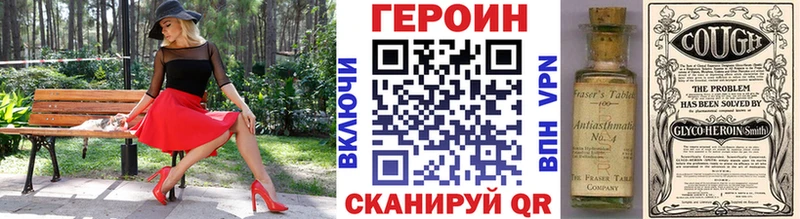 ГЕРОИН афганец  Ардон 