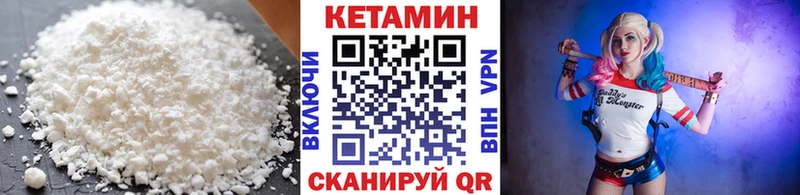 Кетамин ketamine  Ардон 