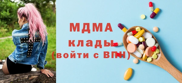 MDMA Premium VHQ Алексеевка