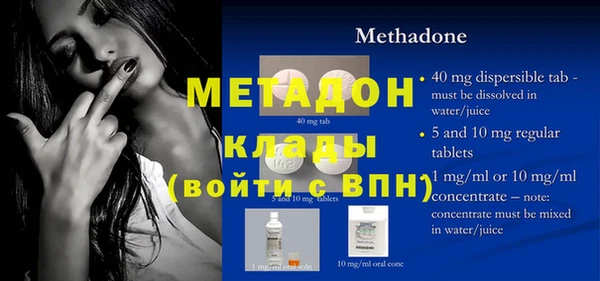 MDMA Premium VHQ Алексеевка