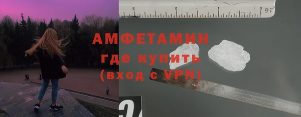 мефедрон мука Алзамай