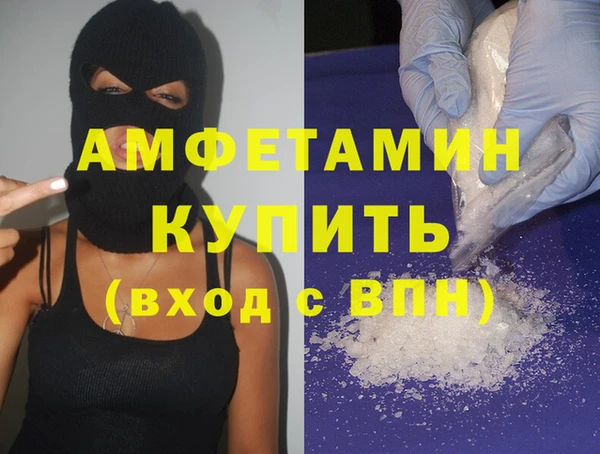 MDMA Premium VHQ Алексеевка