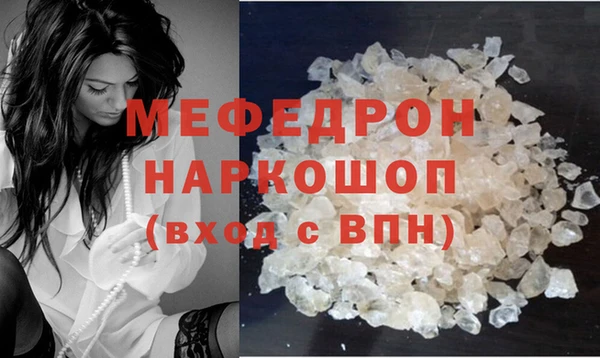 мефедрон мука Алзамай
