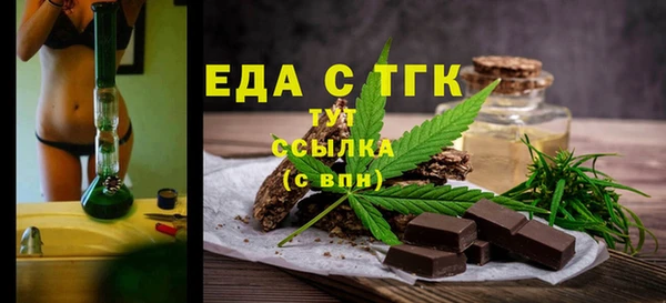 мефедрон мука Алзамай