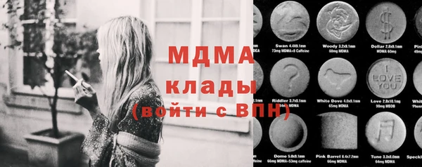 MDMA Premium VHQ Алексеевка
