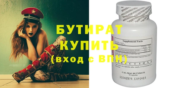 MDMA Premium VHQ Алексеевка