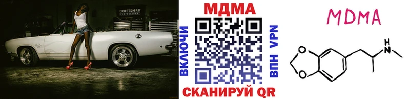 blacksprut маркетплейс  Ардон  MDMA молли 