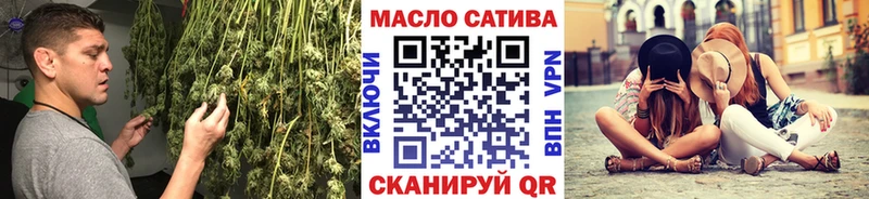 ТГК THC oil Ардон